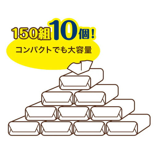 大王製紙 エリエール i：na（イーナ）ソフトパックティシュー 150組×10個パック 1500枚 大容量 まとめ買い 省スペース ゴミ捨て簡単
