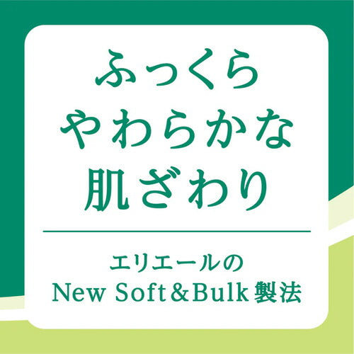 大王製紙 エリエール トイレットティシュー コンパクト ダブル 45m×8ロール 1.5倍巻き 香り付き 消臭機能付 まとめ買い 日用品 備蓄