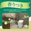 大王製紙 エリエール トイレットティシュー コンパクト ダブル 45m×8ロール 1.5倍巻き 香り付き 消臭機能付 まとめ買い 日用品 備蓄