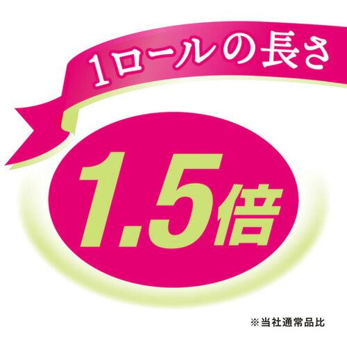 大王製紙 エリエール トイレットティシュー コンパクト ダブル 45m×8ロール 1.5倍巻き 香り付き 消臭機能付 まとめ買い 日用品 備蓄