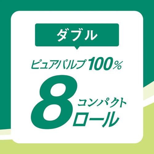 大王製紙 エリエール トイレットティシュー コンパクト ダブル 45m×8ロール 1.5倍巻き 香り付き 消臭機能付 まとめ買い 日用品 備蓄
