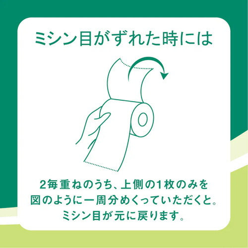 大王製紙 エリエール トイレットティシュー ダブル 30m×12ロール パルプ100% 柔軟仕上げ 香り付き 定番商品 トイレ用品 まとめ買い