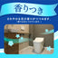 大王製紙 エリエール トイレットティシュー シングル 55m×12ロール パルプ100% 柔らかい 香り付き 日用品 消耗品 まとめ買い