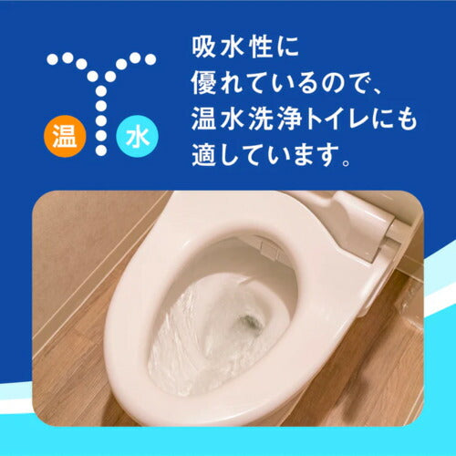 大王製紙 エリエール トイレットティシュー シングル 55m×12ロール パルプ100% 柔らかい 香り付き 日用品 消耗品 まとめ買い