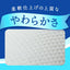 大王製紙 エリエール トイレットティシュー コンパクト シングル 82.5m×8ロール 1.5倍巻き 省スペース 芯あり 香り付き 消臭 備蓄