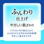 大王製紙 エリエール トイレットティシュー コンパクト シングル 82.5m×8ロール 1.5倍巻き 省スペース 芯あり 香り付き 消臭 備蓄
