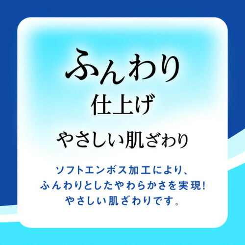 大王製紙 エリエール トイレットティシュー コンパクト シングル 82.5m×8ロール 1.5倍巻き 省スペース 芯あり 香り付き 消臭 備蓄
