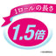 大王製紙 エリエール トイレットティシュー コンパクト シングル 82.5m×8ロール 1.5倍巻き 省スペース 芯あり 香り付き 消臭 備蓄