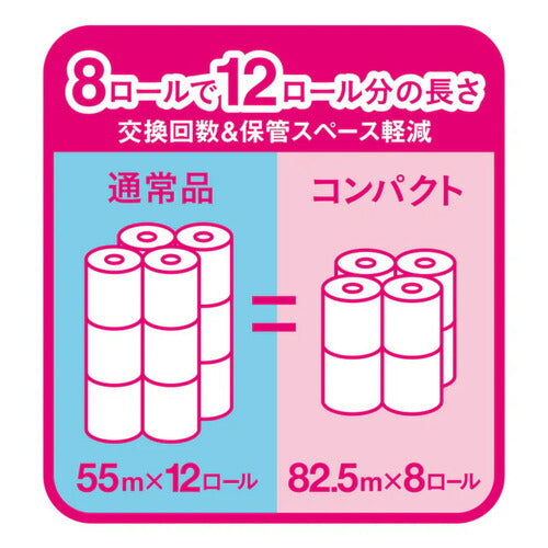 大王製紙 エリエール トイレットティシュー コンパクト シングル 82.5m×8ロール 1.5倍巻き 省スペース 芯あり 香り付き 消臭 備蓄