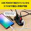 モバイルUSB-ACタップ PD対応 65W ブラック ナカバヤシ JYU-ACU012BK
