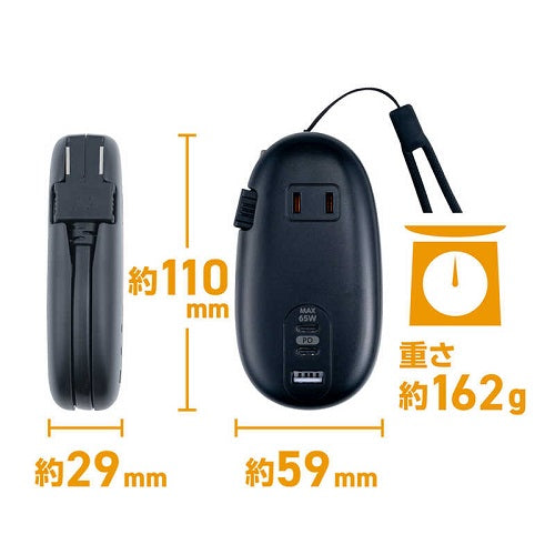 モバイルUSB-ACタップ PD対応 65W ブラック ナカバヤシ JYU-ACU012BK