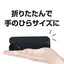 ナカバヤシ ミヨシ 折りたたみノートPCスタンド 超コンパクト ブラック 携帯用 NS-05BK