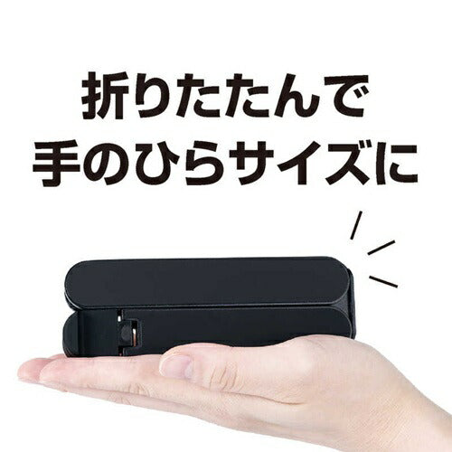 ナカバヤシ ミヨシ 折りたたみノートPCスタンド 超コンパクト ブラック 携帯用 NS-05BK