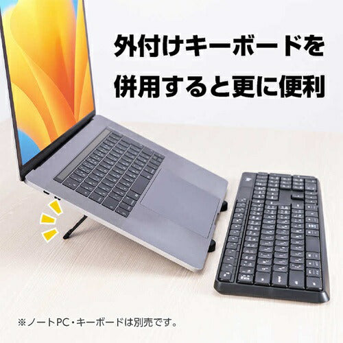 ナカバヤシ ミヨシ 折りたたみノートPCスタンド 超コンパクト ブラック 携帯用 NS-05BK