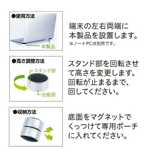 ナカバヤシ ミヨシ 置くだけ ノートPCスタンド シルバー 放熱 姿勢改善 NS-06SL