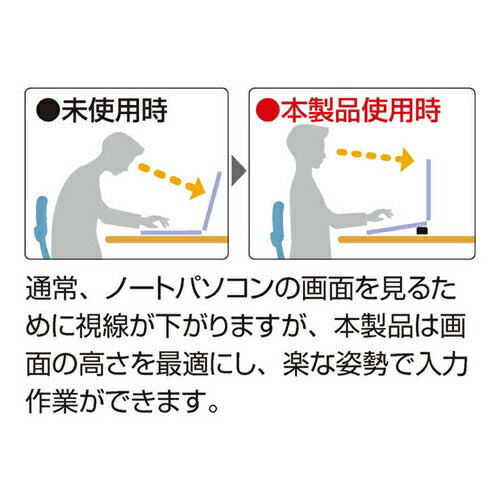 ナカバヤシ ミヨシ 置くだけ ノートPCスタンド シルバー 放熱 姿勢改善 NS-06SL