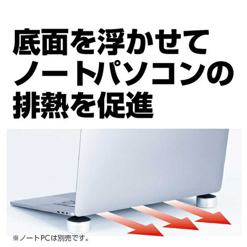 ナカバヤシ ミヨシ 置くだけ ノートPCスタンド シルバー 放熱 姿勢改善 NS-06SL