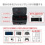 SWITCH 2用ぜんぶ収納ボックス厚手クッション／ブラック ナカバヤシ SZC-SW203BK