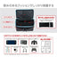SWITCH 2用ぜんぶ収納ボックス厚手クッション／ブラックマルチ ナカバヤシ SZC-SW203BKM