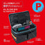 SWITCH 2用ぜんぶ収納ボックス厚手クッション／ブラックマルチ ナカバヤシ SZC-SW203BKM