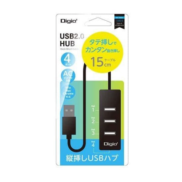 USB2.0 4ポートハブ／15cm／ブラック ナカバヤシ UH-2604BK