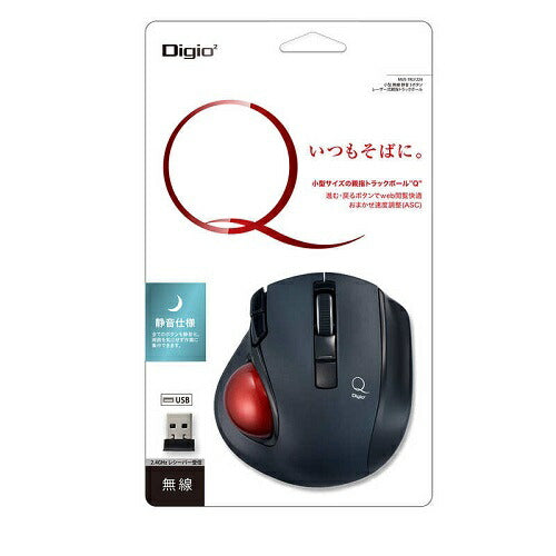 Qシリーズ 小型無線静音5ボタン レーザー式親指トラックボールマウス ナカバヤシ MUS-TRLF224BK