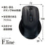 【F_line】Bluetooth静音5ボタンBlueLEDマウス/ブラック ナカバヤシ MUS-BKF228BK