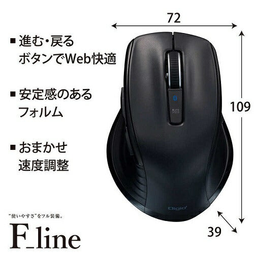 【F_line】Bluetooth静音5ボタンBlueLEDマウス/ブラック ナカバヤシ MUS-BKF228BK