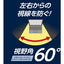 マグネット式PC用覗き見防止フィルタ１４Ｗ（１６：９） ナカバヤシ SFMFLGPV140W