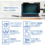 マグネット式PC用覗き見防止フィルタ１４Ｗ（１６：９） ナカバヤシ SFMFLGPV140W