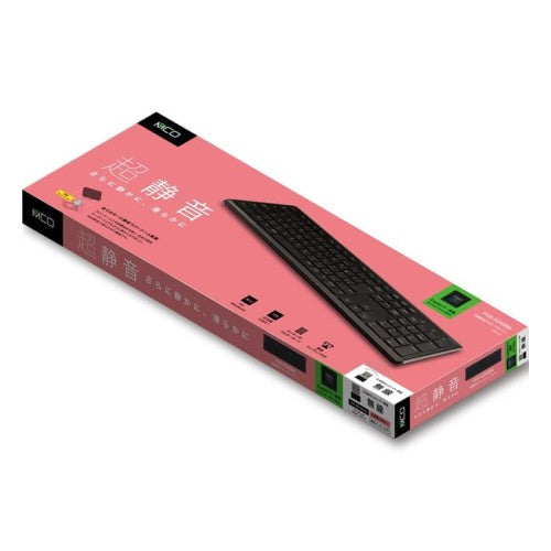 Copilotキー搭載 無線静音フルキーボード テンキー付 ブラック ナカバヤシ FKB-R249BK