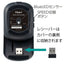 マウス ワイヤレス 静音 充電式 ナカバヤシ MUS-RKF235BK ブラック 無線 スライド 5ボタン BlueLED 小型 コンパクト 持ち運び