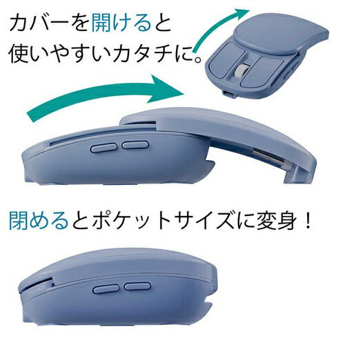 マウス ワイヤレス 静音 充電式 ナカバヤシ MUS-RKF235BL ブルー 無線 スライド 5ボタン BlueLED 小型 コンパクト 持ち運び