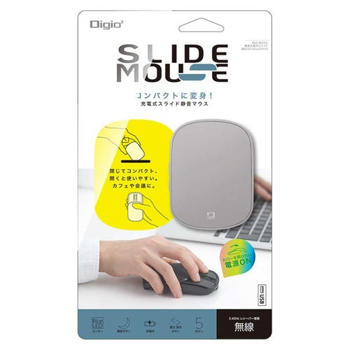 マウス ワイヤレス 静音 充電式 ナカバヤシ MUS-RKF235GY グレージュ 無線 スライド 5ボタン BlueLED 小型 コンパクト 持ち運び