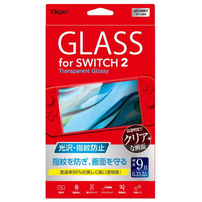 SWITCH2用 保護フィルム ガラスフィルム 光沢 指紋防止 ナカバヤシ GAF-SW2GS
