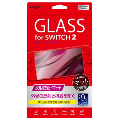 SWITCH2用 保護フィルム ガラスフィルム 反射防止 ナカバヤシ GAF-SW2GG