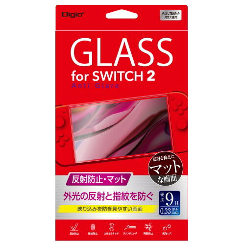 SWITCH2用 保護フィルム ガラスフィルム 反射防止 ナカバヤシ GAF-SW2GG