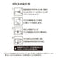SWITCH2用 保護フィルム ガラスフィルム 反射防止 ナカバヤシ GAF-SW2GG