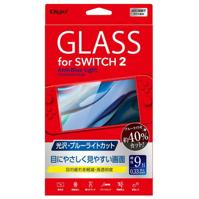 SWITCH2用 保護フィルム ガラスフィルム 光沢 ブルーライトカットナカバヤシ GAF-SW2GKBC