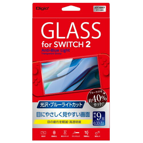 SWITCH2用 保護フィルム ガラスフィルム 光沢 ブルーライトカットナカバヤシ GAF-SW2GKBC