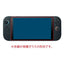 SWITCH2用 保護フィルム ガラスフィルム 光沢 ブルーライトカットナカバヤシ GAF-SW2GKBC