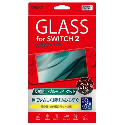 SWITCH2用 保護フィルム ガラスフィルム 反射防止 ブルーライトカットナカバヤシ GAF-SW2GGBC