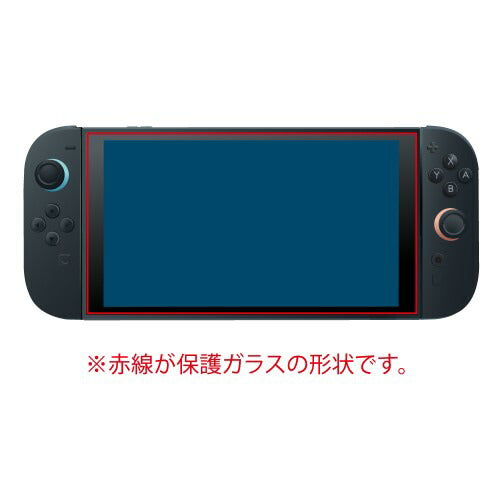 SWITCH2用 保護フィルム ガラスフィルム 反射防止 ブルーライトカットナカバヤシ GAF-SW2GGBC