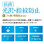 SWITCH2用 保護フィルム 光沢 指紋防止 ナカバヤシ GAF-SW2FLS