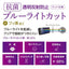 SWITCH2用 保護フィルム 反射防止 ブルーライトカット ナカバヤシ GAF-SW2FLGCBC
