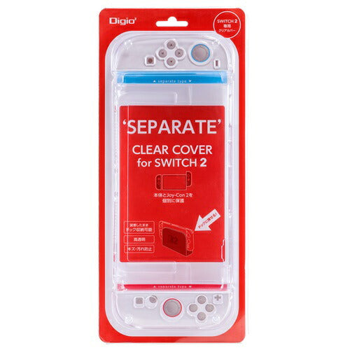SWITCH 2用 セパレートクリアカバー ナカバヤシ SZC-SW204CL