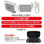 SWITCH 2用 セパレートクリアカバー ナカバヤシ SZC-SW204CL