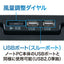 ナカバヤシ ノートPCクーラー 2WAY 2FAN シンプル設計 USB給電 NSF-11BK