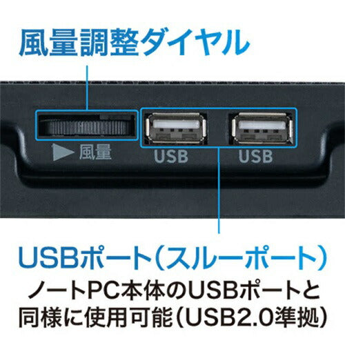 ナカバヤシ ノートPCクーラー 2WAY 2FAN シンプル設計 USB給電 NSF-11BK