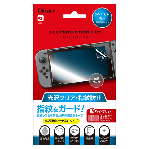 ナカバヤシ Switch用液晶保護フィルム GAF－SWIFLS Switch 対応